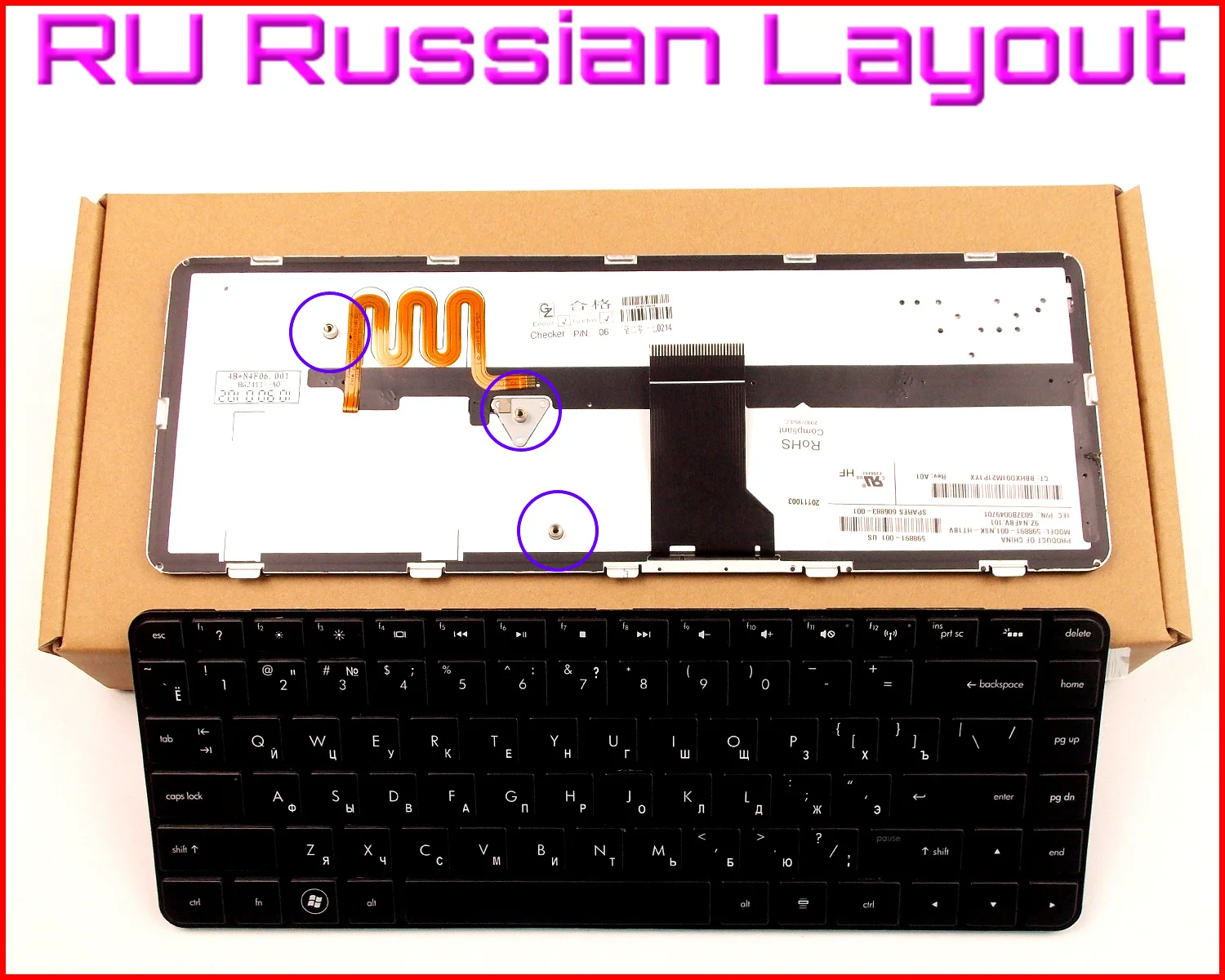 Новая клавиатура RU Русская версия для HP Pavilion DV5-2040 DV5-2050 DV5-2060 DV5T-2100 DV5-2132DX ноутбука с подсветкой
Новая клавиатура RU Русская версия для HP Pavilion DV5-2040 DV5-2050 DV5-2060 DV5T-2100 DV5-2132DX ноутбука с подсветкой
