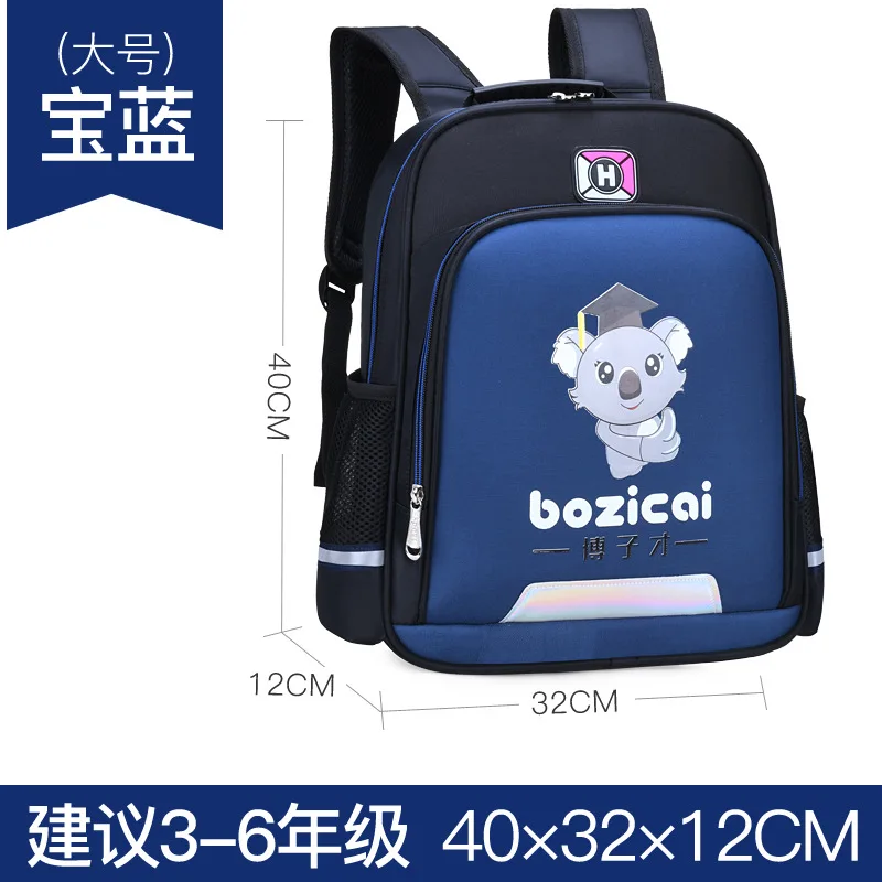 Школьные сумки для девочек и мальчиков детский рюкзак ортопедические школьные с