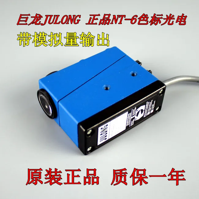 NT6-RG22-2 photoelectric switch / color sensor /JULONG / SICK instead of Julong photoelectric photoelectric
NT6-RG22-2 photoelectric switch / color sensor /JULONG / SICK instead of Julong photoelectric photoelectric