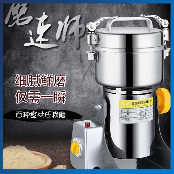 220V/50hz Stainless Steel Electric Grain Grinder 600g Swing Type Electric Food Crusher Household Food Grinder Powder Machine
220V/50hz Stainless Steel Electric Grain Grinder 600g Swing Type Electric Food Crusher Household Food Grinder Powder Machine