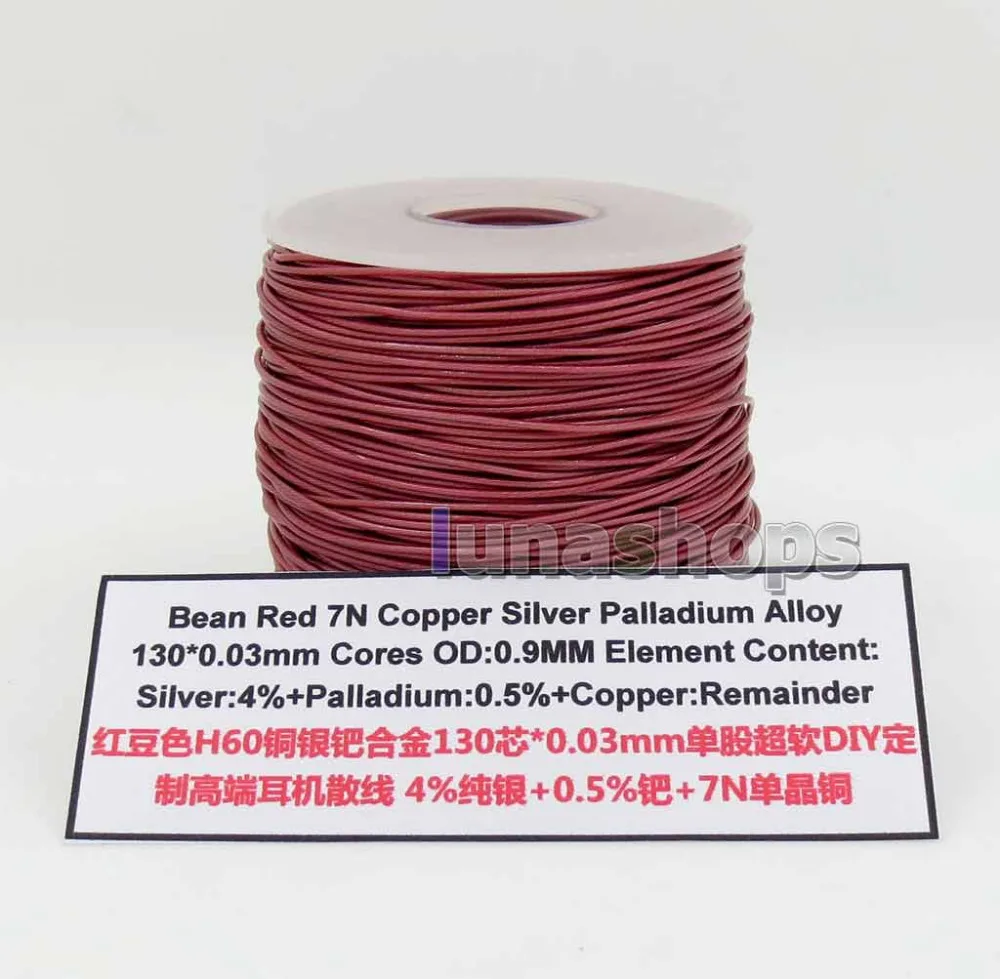 100m Bean Red 7N медно-Серебряный палладиевый сплав 130*0,03 мм внешний диаметр сердечника: 0,9 мм содержание элементов серебро 4% + Палладиум 0, 5% + медь LN00596
100m Bean Red 7N медно-Серебряный палладиевый сплав 130*0,03 мм внешний диаметр сердечника: 0,9 мм содержание элементов серебро 4% + Палладиум 0, 5% + медь LN00596