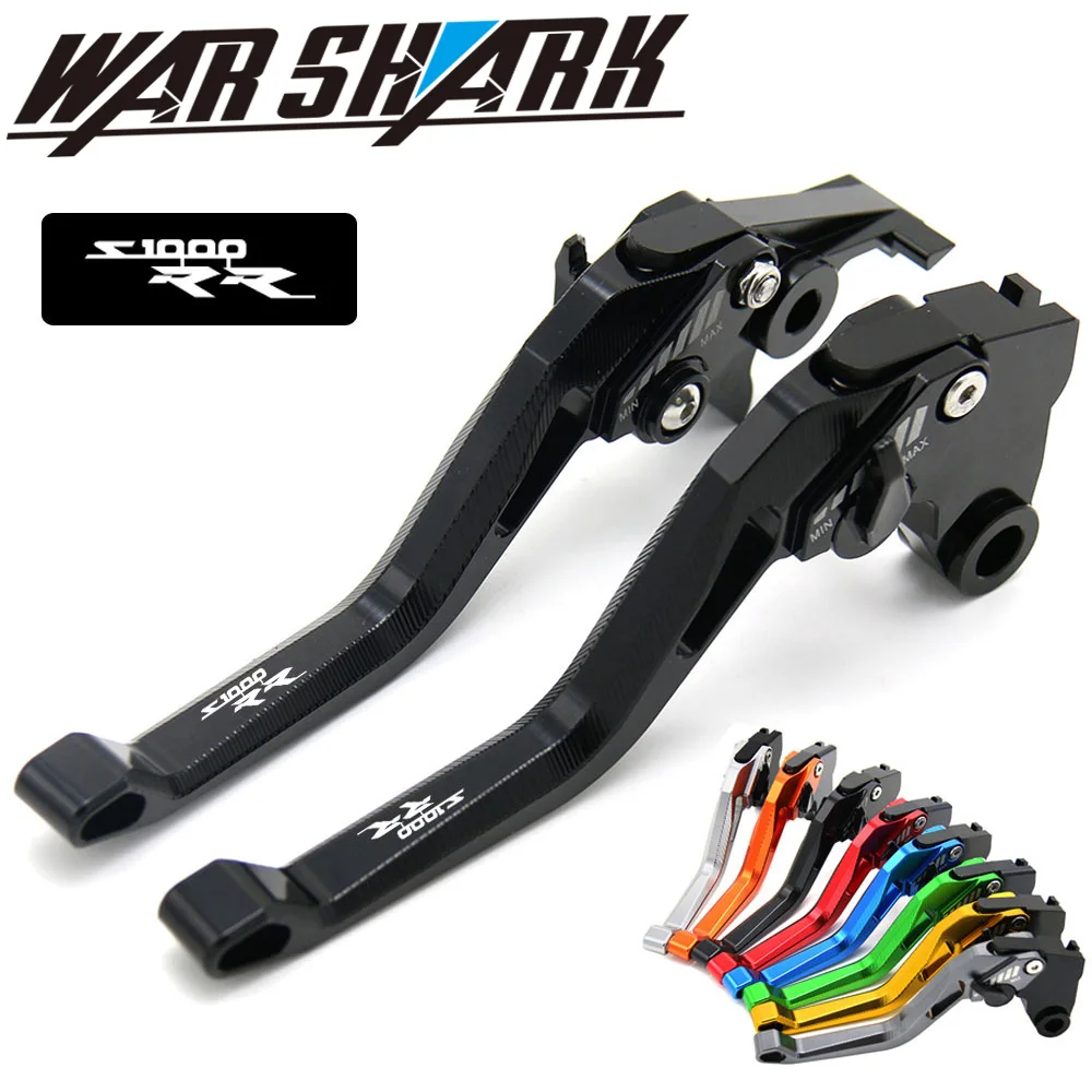 CNC Регулируемая мотоциклов сцепные рычаги для BMW S1000RR S1000 RR 2010 2011 2012 2013 2014|Рычаги