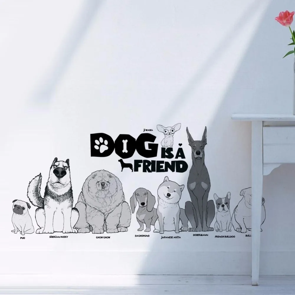 Настенный стикер для собак Dog is a friend мопс chow jiwawa питомцев детской комнаты