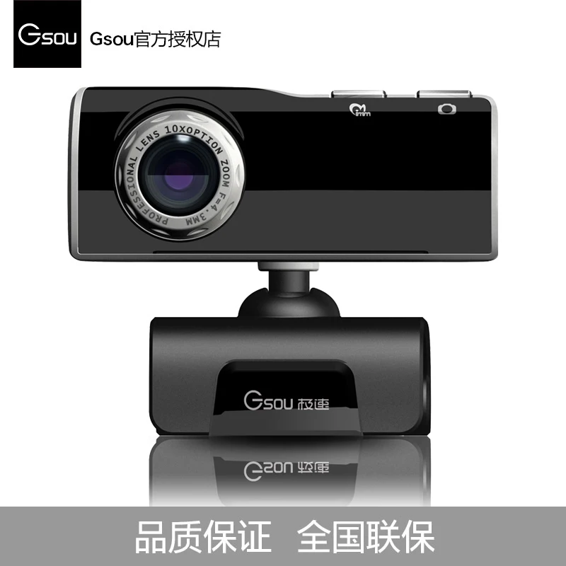 Gsou T21 HD free Driver USB Webcam With Built-in microphone Home Webcams Camera For PC Laptop
Gsou T21 HD free Driver USB Webcam With Built-in microphone Home Webcams Camera For PC Laptop