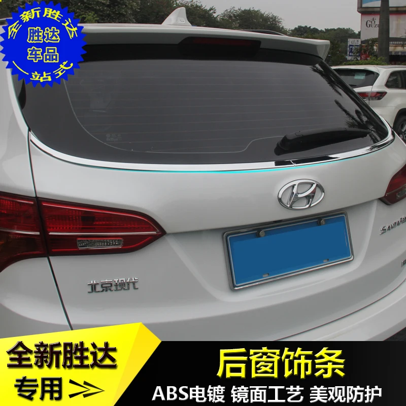 Для Hyundai IX45 2013 2014 2015 2016 2017 высокого качества ABS Chrome заднее стекло декоративные блестки авто-Стайлинг
Для Hyundai IX45 2013 2014 2015 2016 2017 высокого качества ABS Chrome заднее стекло декоративные блестки авто-Стайлинг