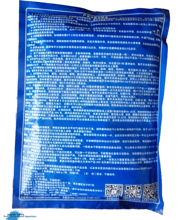 Mixed Feed Additives Fermentation Of Complex Bacteria Special Breeding Strains For Pig Cow Sheep Deodorant 500g
Mixed Feed Additives Fermentation Of Complex Bacteria Special Breeding Strains For Pig Cow Sheep Deodorant 500g