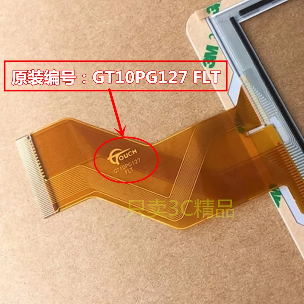 HZ Замена для планшета touch GT10PG127 FLT GT10PG127 V2.0 сенсорный экран дигитайзер Ремонт стекла GT10PG127 панель 166x236мм
HZ Замена для планшета touch GT10PG127 FLT GT10PG127 V2.0 сенсорный экран дигитайзер Ремонт стекла GT10PG127 панель 166x236мм