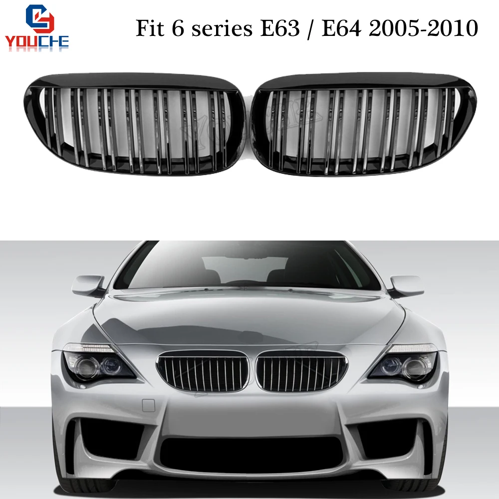 Сменный передний гриль для BMW E63 E64 2005 2010 2 дверный купе трансформер передняя