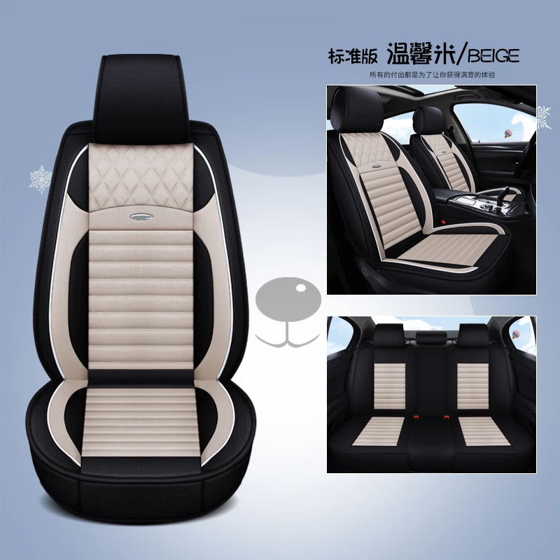 Универсальный чехол из волокна конопли для автомобильного сиденья Mitsubishi Group i miev