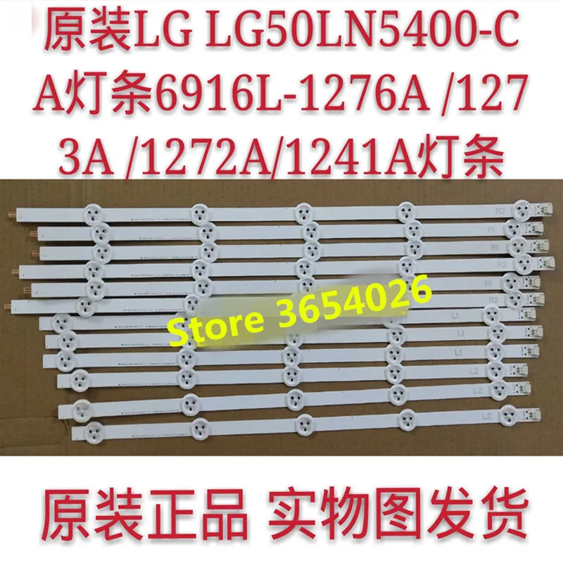 24piece/lot LED Bar strip Array for 50"ROW 2.1 Rev 0.4 backlight 6916L-1273A 6916L-1241A 6916L-1276A 6916L-1272A LG 50LN5400
24piece/lot LED Bar strip Array for 50"ROW 2.1 Rev 0.4 backlight 6916L-1273A 6916L-1241A 6916L-1276A 6916L-1272A LG 50LN5400