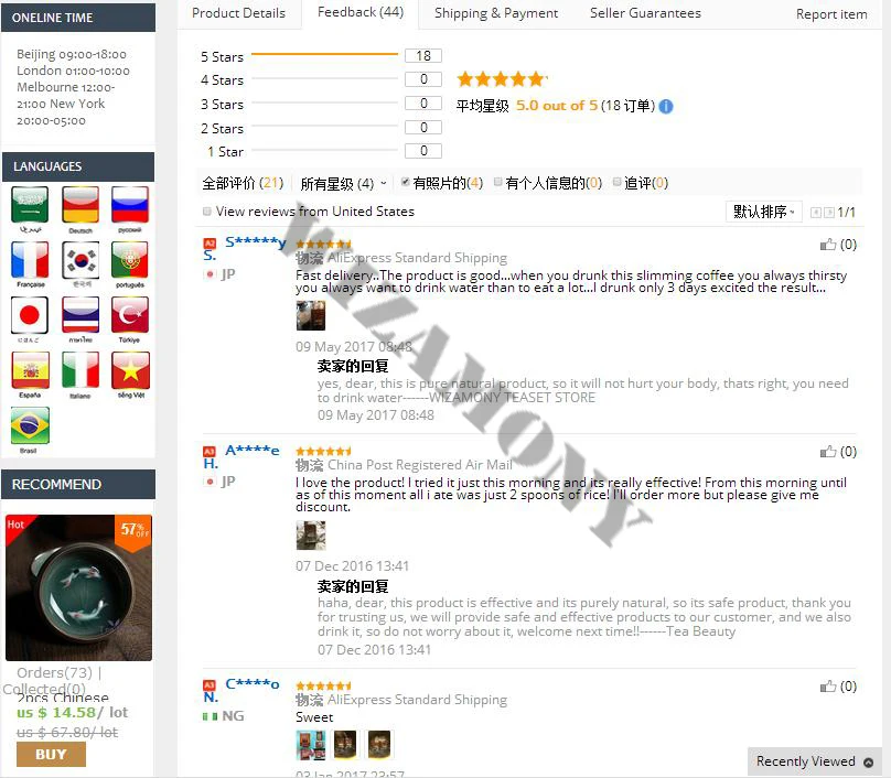 WIZAMONY Lishou Slimming Coffee for Weight Loss Natural Thailand Instant Coffee 100% Imported with Original Packaging
WIZAMONY Lishou Slimming Coffee for Weight Loss Natural Thailand Instant Coffee 100% Imported with Original Packaging