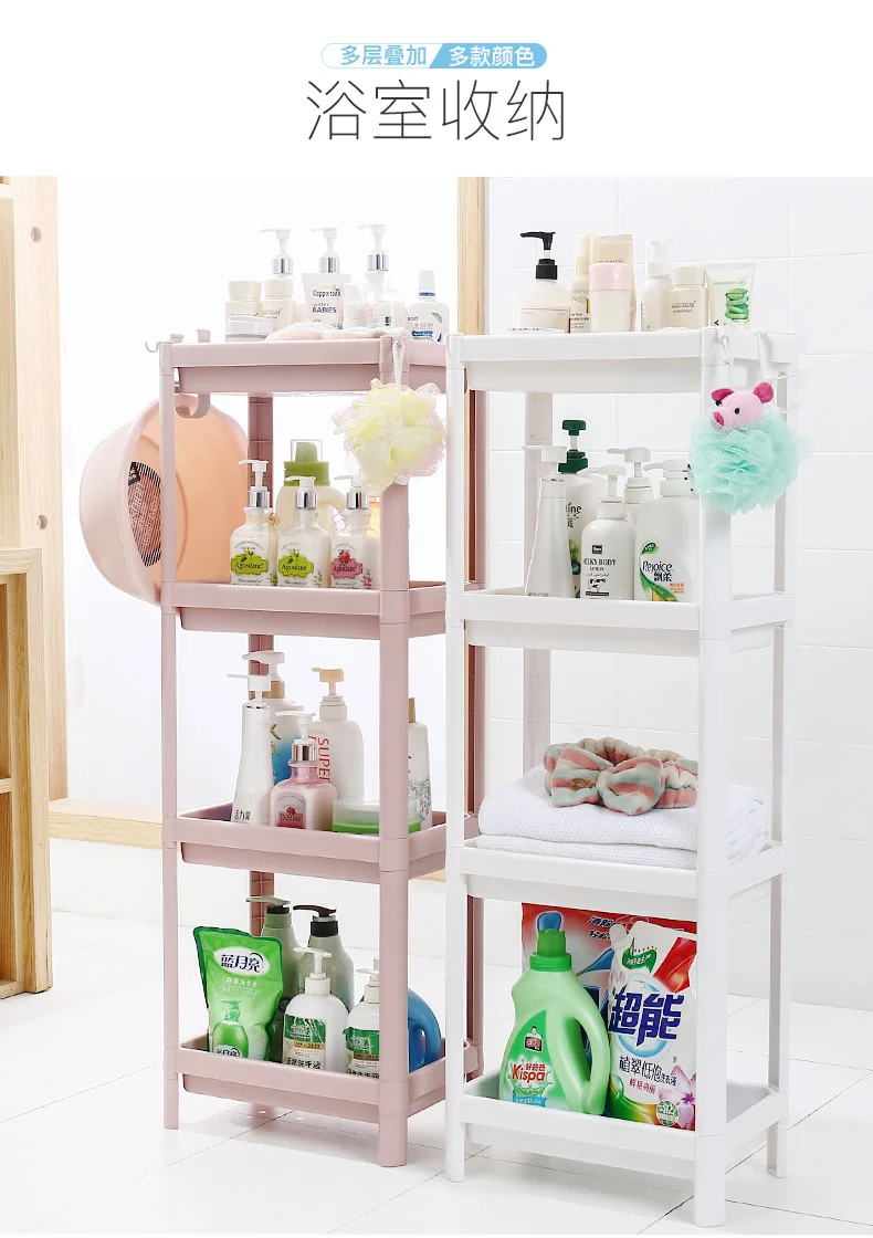 Tier Storage Rack Household Shelf Organizer Combination Plastic Floor Living Room Kitchen Bathroom
Tier Storage Rack Household Shelf Organizer Combination Plastic Floor Living Room Kitchen Bathroom