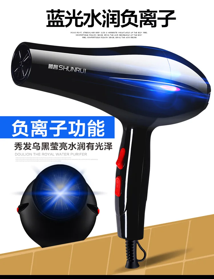 LDXH12-XL-617,Hair dryer hairdresser hair salon special high power electric blowers do not hurt hot wind anion hostel
LDXH12-XL-617,Hair dryer hairdresser hair salon special high power electric blowers do not hurt hot wind anion hostel