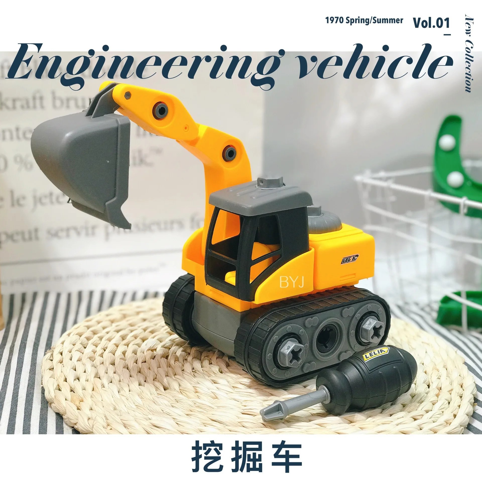 Baby Toy Car Boy Child Excavator Disassembly City Engineering Car Crane Mixing Set Gift
Baby Toy Car Boy Child Excavator Disassembly City Engineering Car Crane Mixing Set Gift