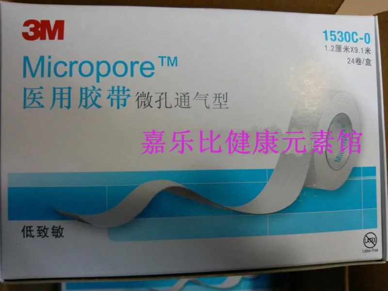 24rolls Hyperentilation 3m medical tape 1530c-0 breathable non-woven tape first aid medical supplies Health Care1.25cm*9.1m
24rolls Hyperentilation 3m medical tape 1530c-0 breathable non-woven tape first aid medical supplies Health Care1.25cm*9.1m