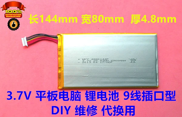 Original large capacity 3.7V polymer lithium battery, tablet PC, lithium battery, 6900mah 9 wire jack type
Original large capacity 3.7V polymer lithium battery, tablet PC, lithium battery, 6900mah 9 wire jack type