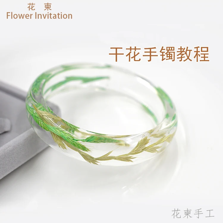 Flower Invitation bangle mold MD1002_Transparent Silicone Round Bracelet Mould For Resin Real Flower DIY Mold
Flower Invitation bangle mold MD1002_Transparent Silicone Round Bracelet Mould For Resin Real Flower DIY Mold