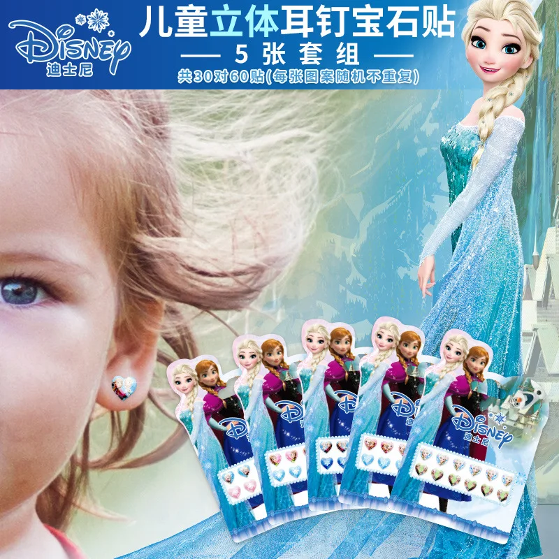 Новинка 2019, Детские стерео серьги-гвоздики Disney 1 шт./лот, стикеры с драгоценными камнями, акриловые наклейки с бусинами, детские игрушки-накл...
Новинка 2019, Детские стерео серьги-гвоздики Disney 1 шт./лот, стикеры с драгоценными камнями, акриловые наклейки с бусинами, детские игрушки-накл...