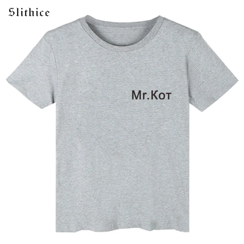 Slithice Mr. Cat Harajuku T-shirts Female Top Casual Cotton Kawaii Letter Print Summer Women Tshirt Black White
Slithice Mr. Cat Harajuku T-shirts Female Top Casual Cotton Kawaii Letter Print Summer Women Tshirt Black White