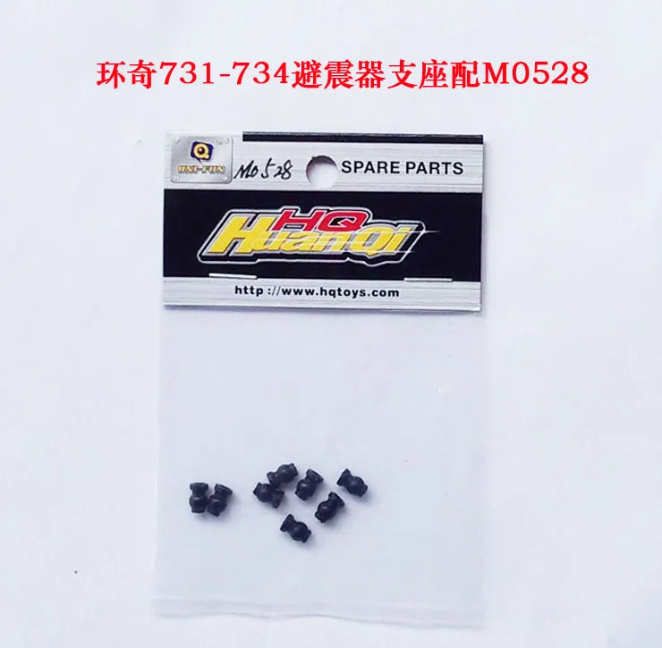 M0428 винты 1/16 Huanqi HQ734A 734 733 732 731 автомобильные запасные части Аксессуары
M0428 винты 1/16 Huanqi HQ734A 734 733 732 731 автомобильные запасные части Аксессуары