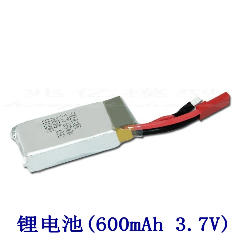 Hua Ke Er QR W100S V120D02S HM-V120D02S-Z-24 battery remote control aircraft accessories
Hua Ke Er QR W100S V120D02S HM-V120D02S-Z-24 battery remote control aircraft accessories