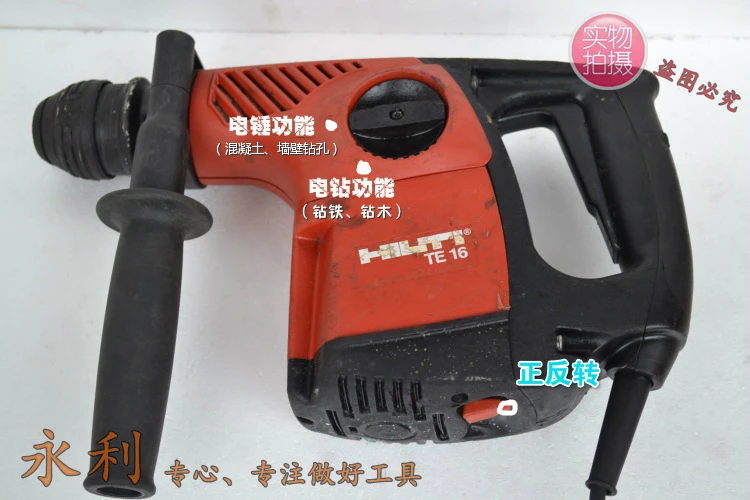 Немецкий HILTI/ТЕ16 220 В/xilide электрический молоток супер производительность выбор! |