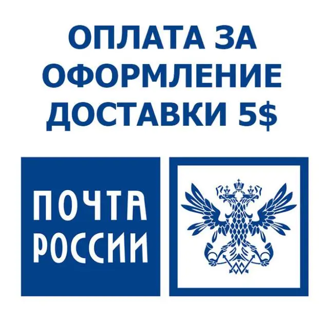 Компенсировать разницу | Бытовая техника