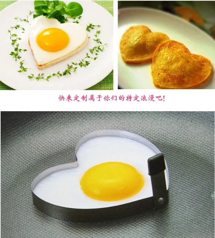 1 шт. Новая любовь сердце Нержавеющая сталь Fried Egg острее Блин Плесень Кухня
