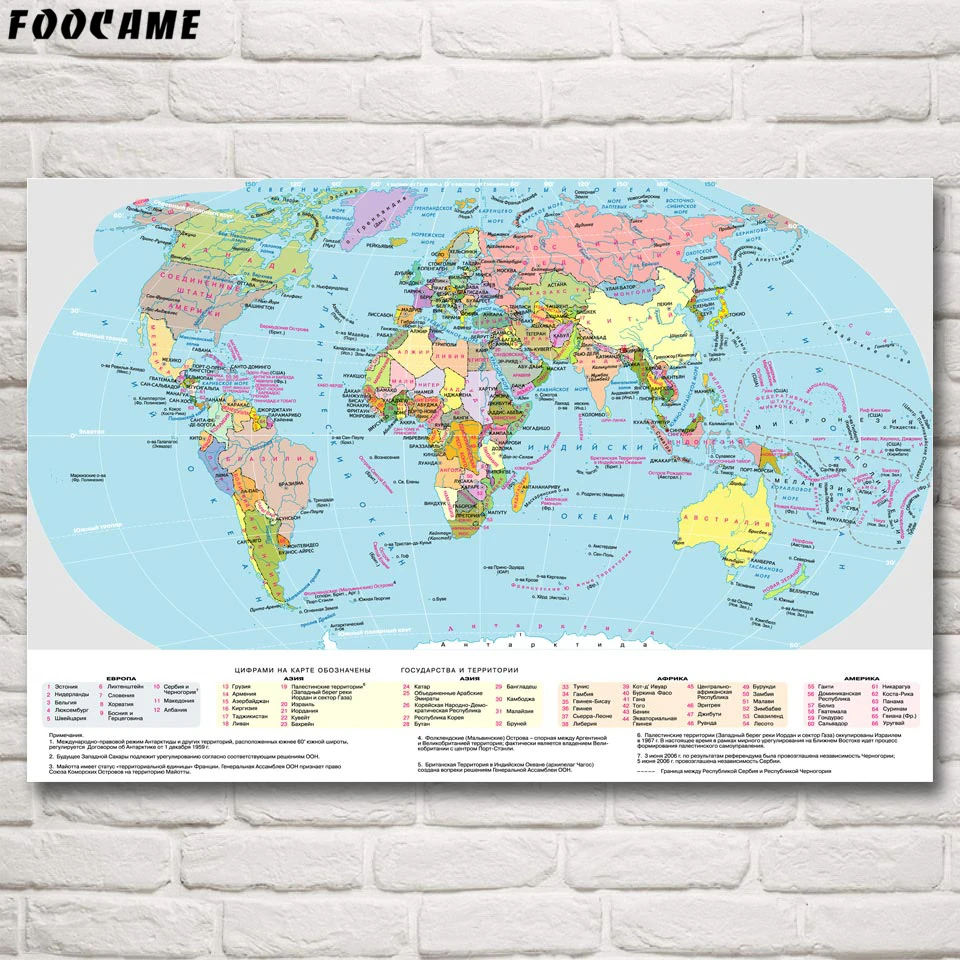 Ussian Language World Map Posters and Prints Wall Art Canvas Modern Home Decor Living Room Painting Bedroom Decorative Pictures
Ussian Language World Map Posters and Prints Wall Art Canvas Modern Home Decor Living Room Painting Bedroom Decorative Pictures