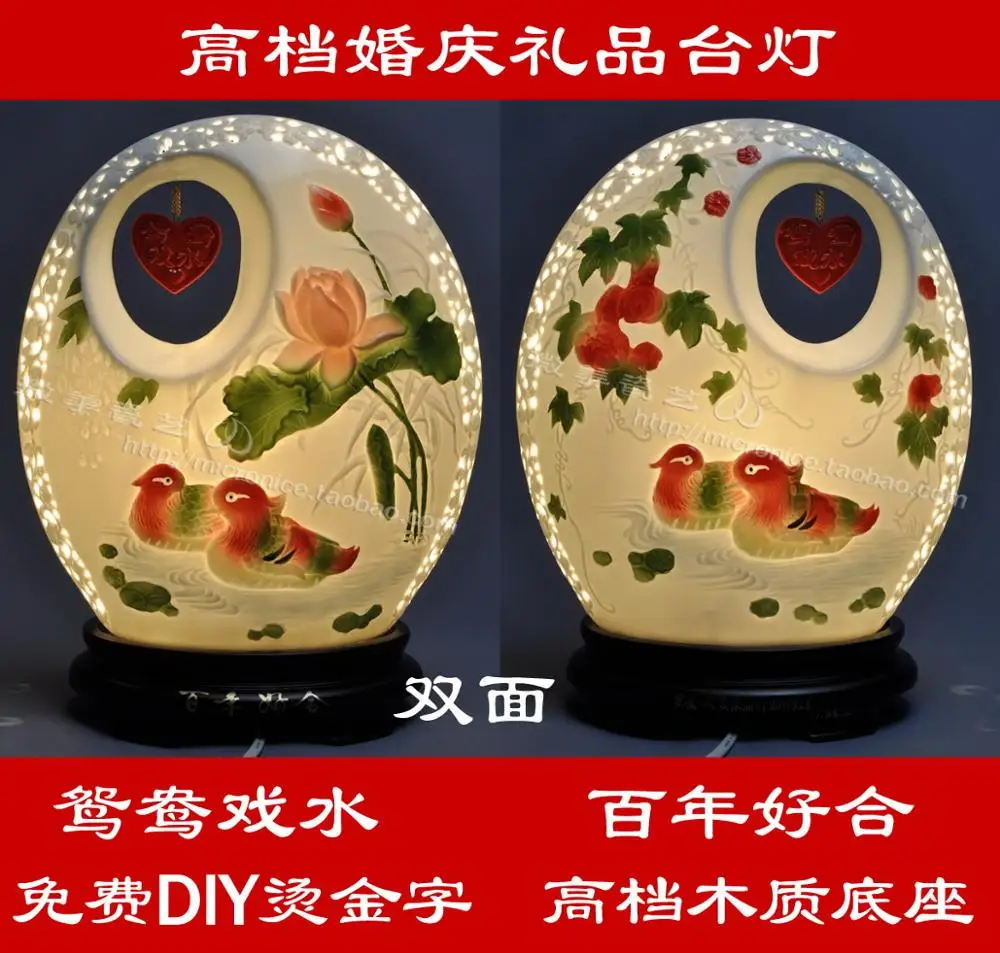 Yuanyang water color lamp lamp ornaments gift wedding wedding creative ceramic Chinese modern energy-saving LED
Yuanyang water color lamp lamp ornaments gift wedding wedding creative ceramic Chinese modern energy-saving LED