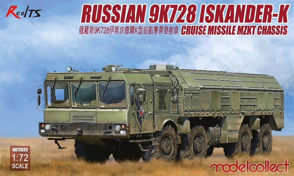 RealTS Modelcollect 1/72 Kits Russian 9K728 ISKANDER-K Cruise Missile MZKT Chas UA72032
RealTS Modelcollect 1/72 Kits Russian 9K728 ISKANDER-K Cruise Missile MZKT Chas UA72032