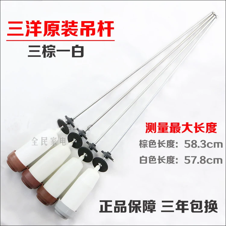 Sanyo Dili стиральная машина Rongshida подвеска, дефлектор M805Z1 M808, амортизатор
Sanyo Dili стиральная машина Rongshida подвеска, дефлектор M805Z1 M808, амортизатор