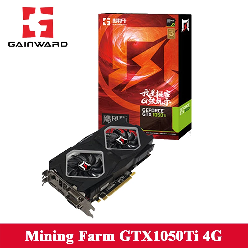 ETH Бесплатная доставка Gainward GTX1050Ti 4 г видеокарты 128bit чтобы BATTLE GROUND игр 1417/7008 мГц GDDR5