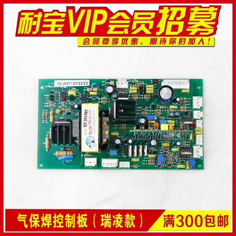 Nbc250 Control Board Gas Shielded Welding Machine Control Board Nbc200/315 Circuit Board Gas Shielded Welding Parts
Nbc250 Control Board Gas Shielded Welding Machine Control Board Nbc200/315 Circuit Board Gas Shielded Welding Parts