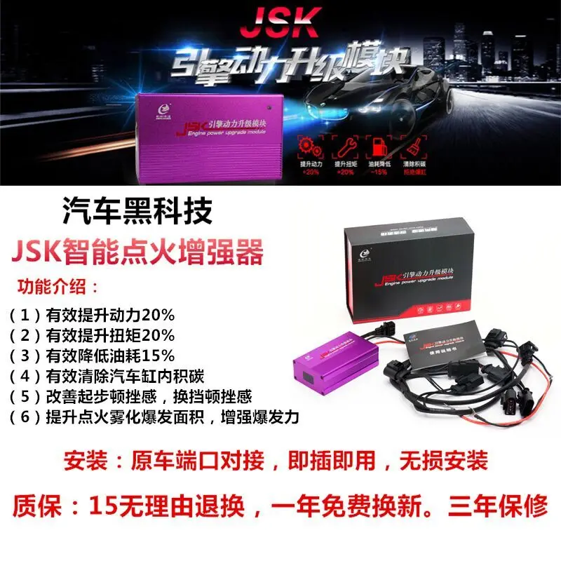 4 cylinder for Nissan orginal Ignition Enhancer for power upgrade fuel saving to improve engine burn efficiency,spark amplify
4 cylinder for Nissan orginal Ignition Enhancer for power upgrade fuel saving to improve engine burn efficiency,spark amplify