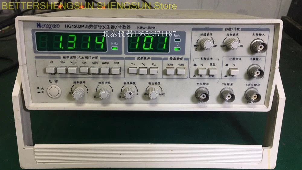 Функциональный генератор сигналов HG1202P/счетчик/измеритель частоты 0,2 Гц ~ 2 МГц.
Функциональный генератор сигналов HG1202P/счетчик/измеритель частоты 0,2 Гц ~ 2 МГц.