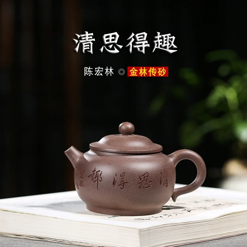 ore sand Jin Lin spread all hand are recommended qing thought too boring teapot craft production factory direct sale
ore sand Jin Lin spread all hand are recommended qing thought too boring teapot craft production factory direct sale