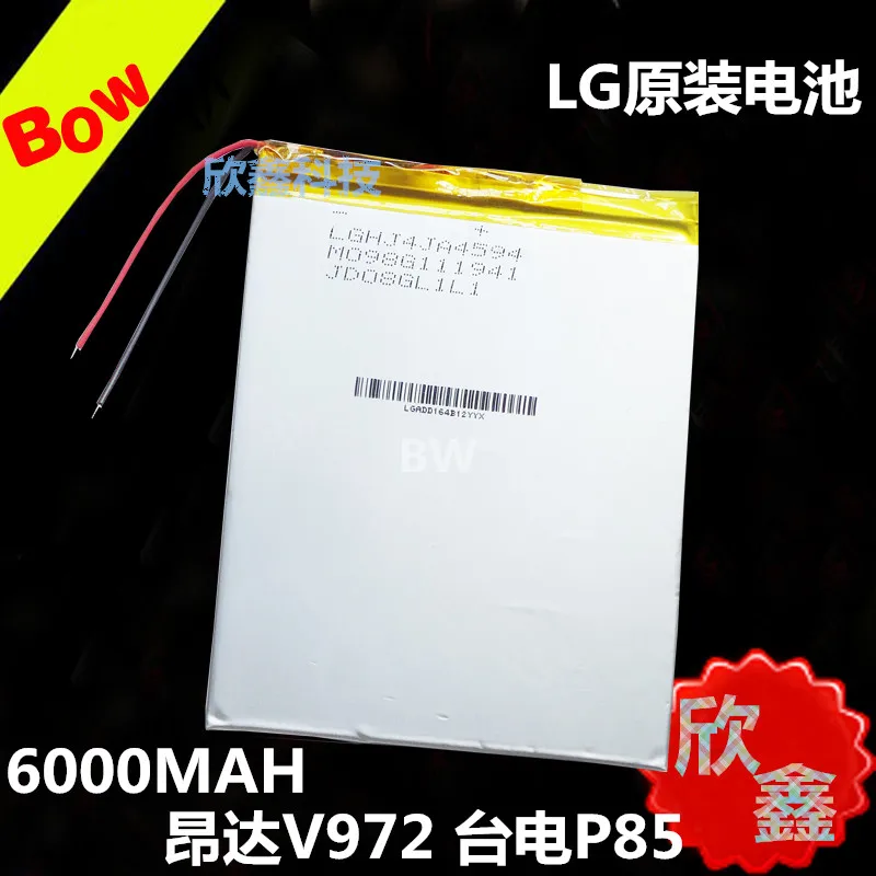 3.7V original 6000 Ma lithium polymer batteries V972 polymer battery Rechargeable Li-ion Cell
3.7V original 6000 Ma lithium polymer batteries V972 polymer battery Rechargeable Li-ion Cell