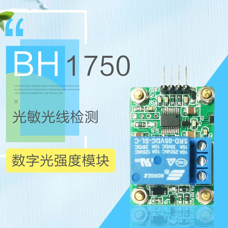 Light Sensor BH1750 Digital Light Intensity Module Serial Port of Photosensitive Light Detection Relay
Light Sensor BH1750 Digital Light Intensity Module Serial Port of Photosensitive Light Detection Relay
