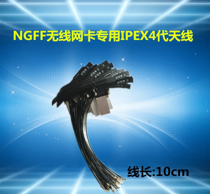 10pcs For NGFF M.2 Wireless Network Card Module IPEX 4 Generation Double Frequency Internal Antenna for NGFF Embedded Antenna
10pcs For NGFF M.2 Wireless Network Card Module IPEX 4 Generation Double Frequency Internal Antenna for NGFF Embedded Antenna