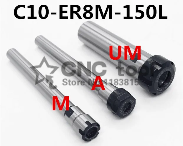 Free Shipping C10 ER8M 100L/C10 ER8M 150L Collet Chuck Holder 100MM/150MM Extension Straight Shank for ER Collet with ER8M Nut
Free Shipping C10 ER8M 100L/C10 ER8M 150L Collet Chuck Holder 100MM/150MM Extension Straight Shank for ER Collet with ER8M Nut