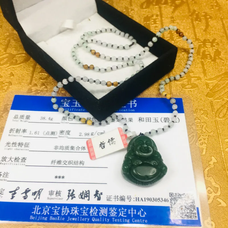 Send A-level national certificate Natural Hetian Biyu carved green laughing Buddha pendant Three-color jade bead necklace
Send A-level national certificate Natural Hetian Biyu carved green laughing Buddha pendant Three-color jade bead necklace