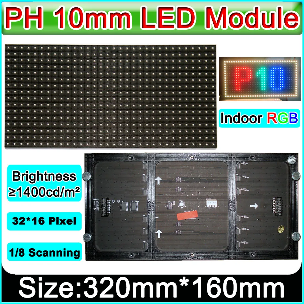 Светодиодный экран P10 DIY полноцветный светодиодный модуль RGB для помещений 25 шт. +