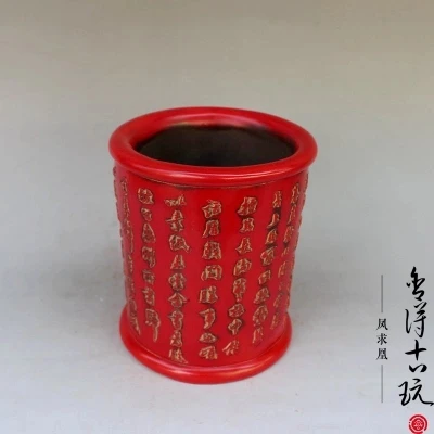 Imitating Red Coral (Chinese Characters. Penholder) Ornaments for Home Decoration
Imitating Red Coral (Chinese Characters. Penholder) Ornaments for Home Decoration