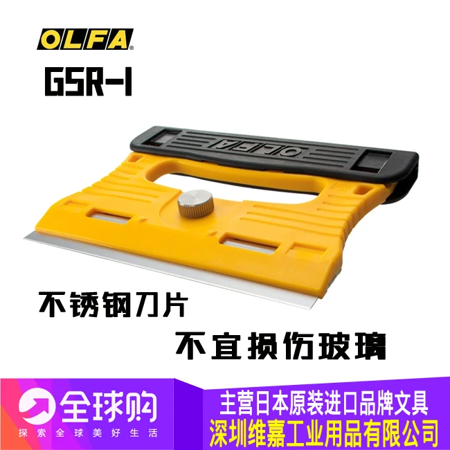 2018 Hot Sale Real Cross-stitch Olfa R Gsr 1/3 B That Can Be Washed Stainless Shovel Knife Shovels With 3 Pieces Of The Blade
2018 Hot Sale Real Cross-stitch Olfa R Gsr 1/3 B That Can Be Washed Stainless Shovel Knife Shovels With 3 Pieces Of The Blade