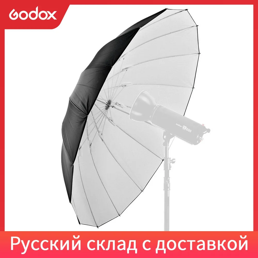 Студийный Фотофон GODOX 60 " / 150 см черно белый светоотражающий светильник