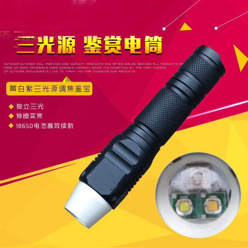 Несколько источников света желтый светильник + 365 нм УФ-вспышка светильник луоресцентная лампа масштабируемый флуоресцентный детектор
Несколько источников света желтый светильник + 365 нм УФ-вспышка светильник луоресцентная лампа масштабируемый флуоресцентный детектор