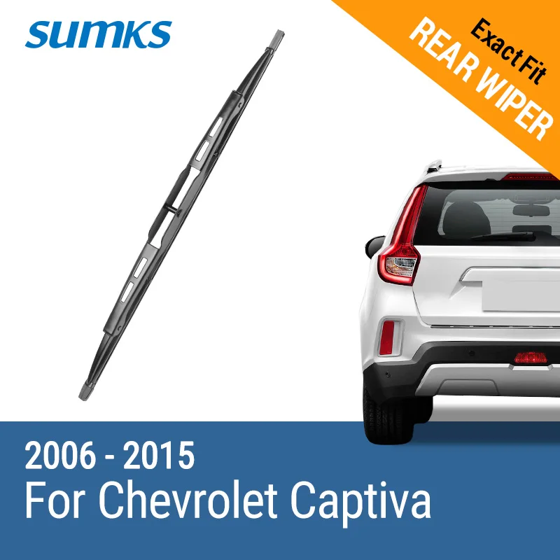 SUMKS Rear Wiper Blade for Chevrolet Captiva 2006 2007 2008 2009 2010 2011 2012 2013 2014 2015
SUMKS Rear Wiper Blade for Chevrolet Captiva 2006 2007 2008 2009 2010 2011 2012 2013 2014 2015