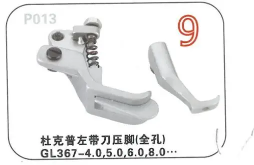 Япония GL367 Одиночная игла левый направляя средства ухода за кожей стоп 4 0 мм 5 6 8