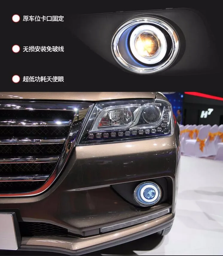 eOsuns Innovative COB angel eye led daytime running light DRL + halo Fog lamp + Projector Lens for Great wall H2 Hover 2
eOsuns Innovative COB angel eye led daytime running light DRL + halo Fog lamp + Projector Lens for Great wall H2 Hover 2